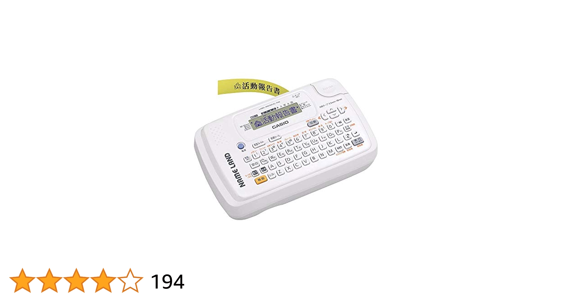 (未使用･未開封品)　カシオ ラベルライター ネームランド スタンダードモデル KL-M6 ar3p5n1 Amazon | カシオ ラベルライター ネームランド スタンダード